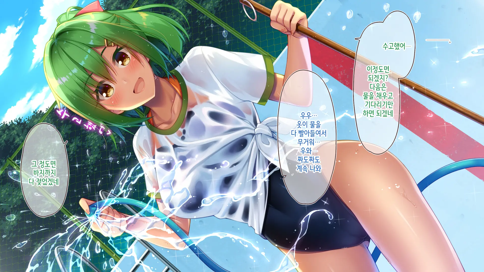 Akuma No Memochou ~Chicken-Kun, Kyouei Shoujo To Yume O Miru~